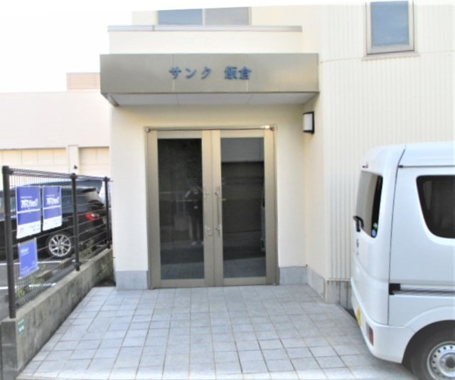 サンク飯倉のエントランス