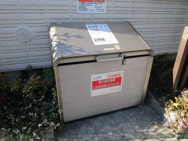 明大前壱番館のその他共用部分|ゴミストッカー