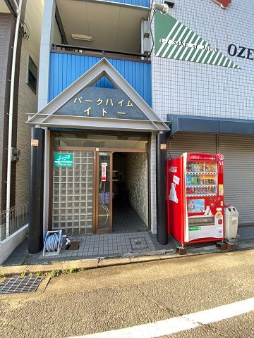 パークハイムイトーのエントランス