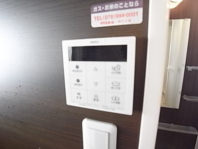 ビタミンテラス神仙寺のその他