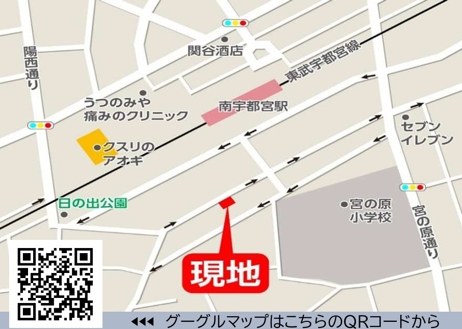 リガーレ宇都宮市日の出1期の地図|宇都宮市日の出2丁目4-5　付近