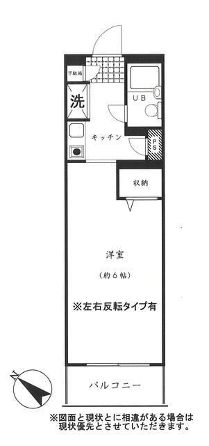 ジョイフル祐天寺の間取り
