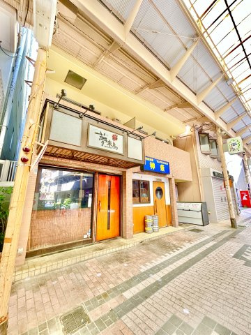 フジテラス春日野道