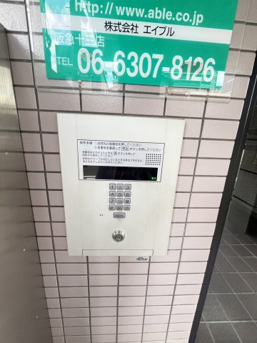 ドミール木川東のその他共用部分