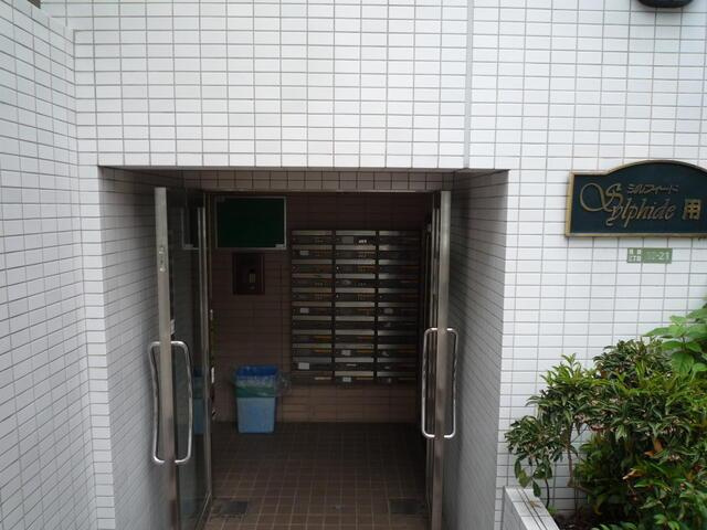 シルフィード用賀のエントランス| 