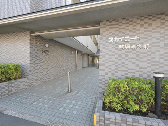 スカイコート駒場東大前のエントランス