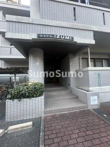 シャトレIZUMIのエントランス