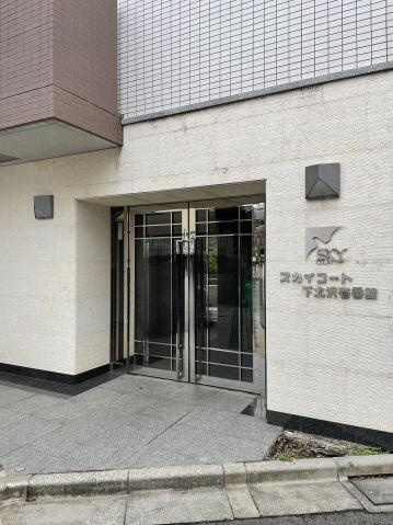 スカイコート下北沢壱番館のエントランス