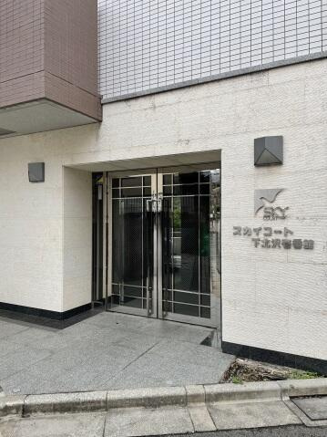 スカイコート下北沢壱番館のエントランス