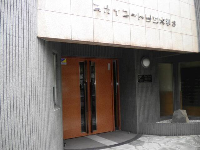 スカイコート都立大学第３のエントランス