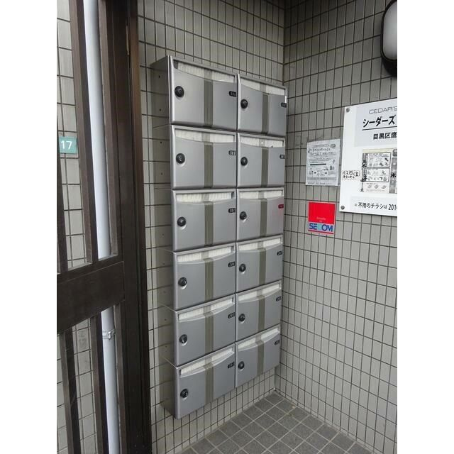 シーダーズフォレストのその他共用部分