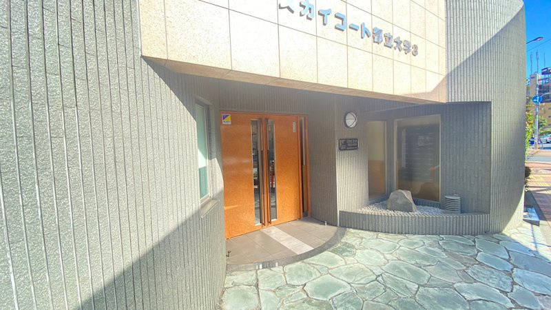スカイコート都立大学第3の外観