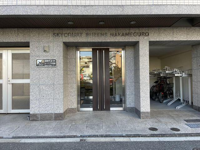 スカイコートルーベンス中目黒のその他共用部分