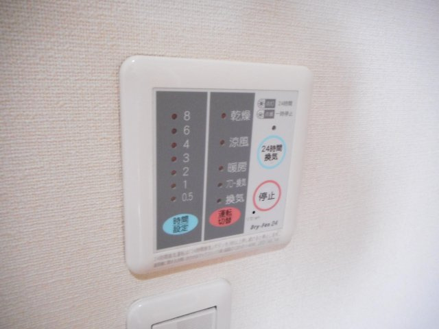 アルメゾンアネシスの設備|浴室乾燥機