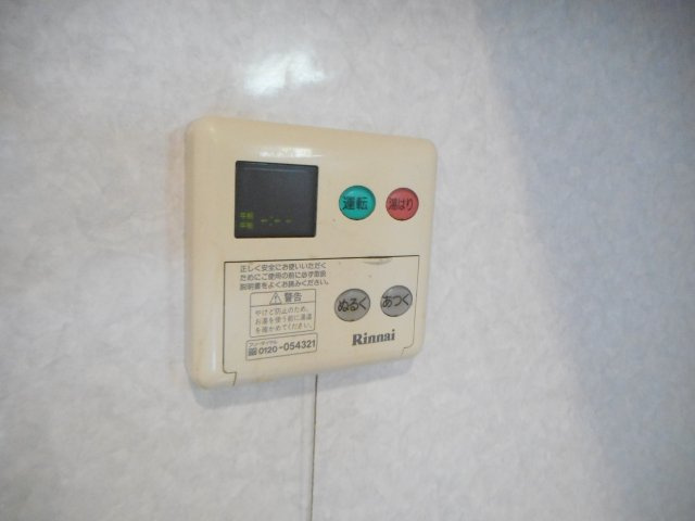 アルメゾンアネシスの設備|追焚給湯