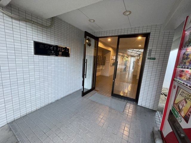 ホワイトパレス北九大前のその他共用部分