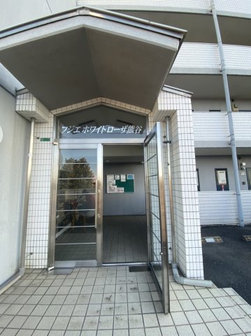 フジエホワイトローザのその他共用部分