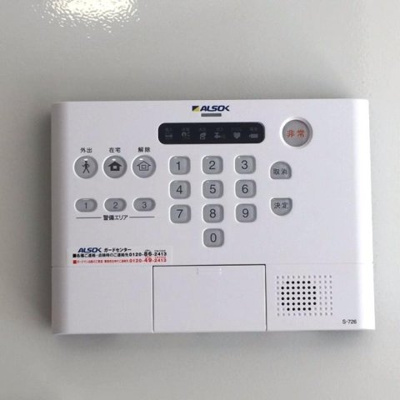 【セキュリティ】 | フローラ