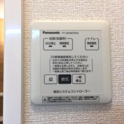 【浴室】 | フローラ