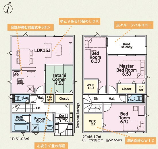 南城市佐敷佐敷　第1（全3棟）3号棟の間取り|3号棟　