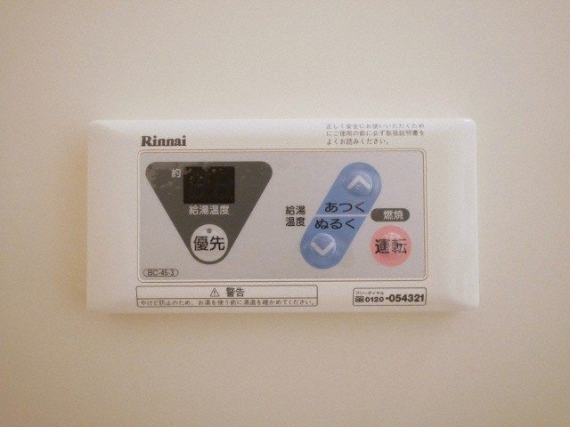 CASSIA新大阪の設備