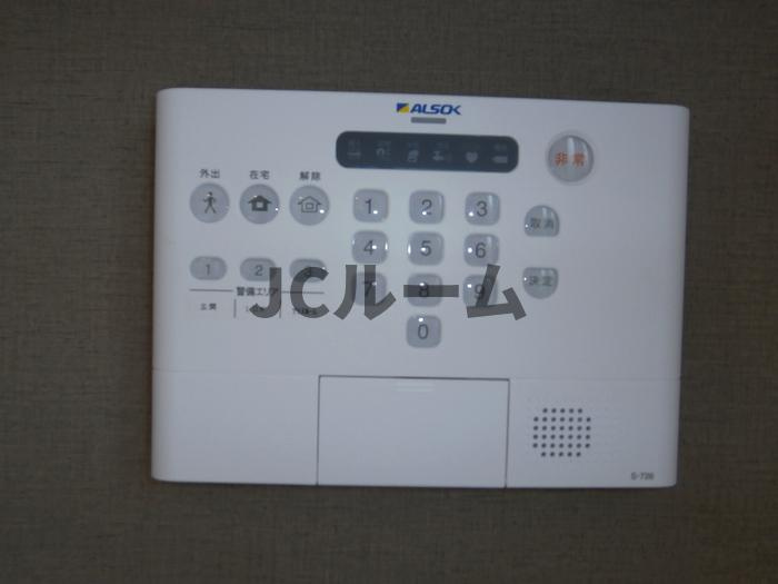 レイクサイドのセキュリティ