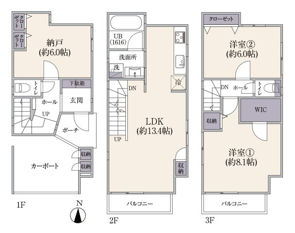 【間取り】