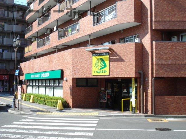 サウダージの周辺|いなげや新狭山駅前店まで307ｍ