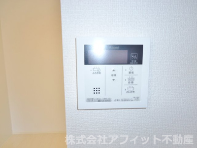 【浴室】 | アメニタ | 追い焚き給湯器パネル