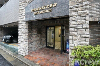 【エントランス】 | フェニックス北新宿エルミタージュ