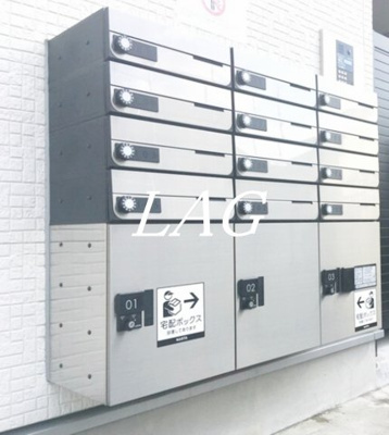 【その他共用部分】 | グランシャトー高幡不動 | 宅配ボックスです。
