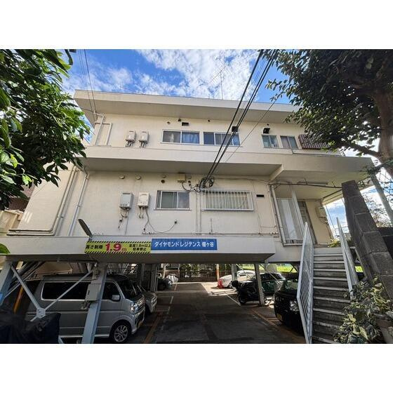 ダイヤモンドレジデンス幡ヶ谷の外観| 