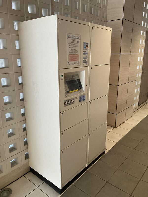 ダイナコート大濠公園 のその他共用部分