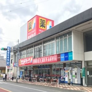 ヒカルサふじみ野上福岡の周辺|サンドラックまで350m