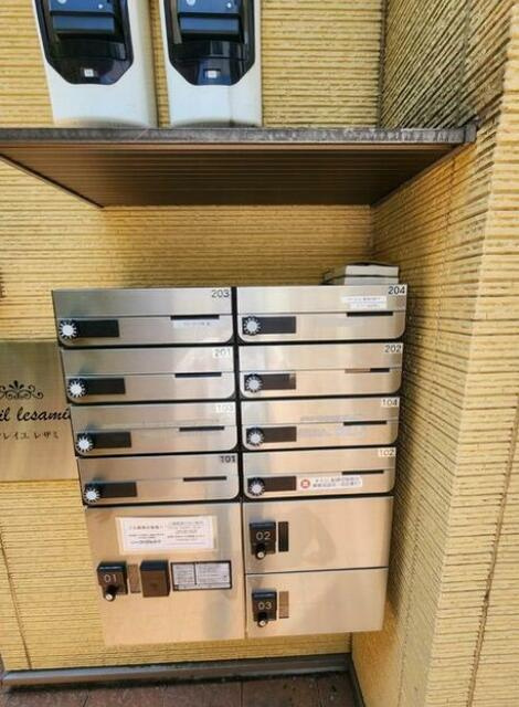 ソレイユレザミのその他共用部分