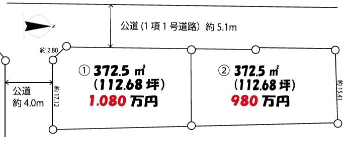 比企郡川島町白井沼　建築条件なし売地　東武東上線『川越駅』バス23分　【つばさ小学区】の土地図