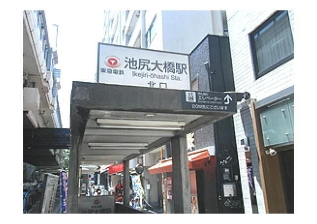 セリーヌ池尻大橋の周辺