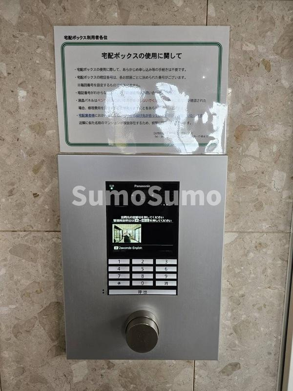 ダイナコートエスタディオ東公園Ⅲのセキュリティ
