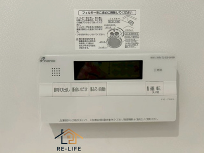 【設備】 | グランレトア