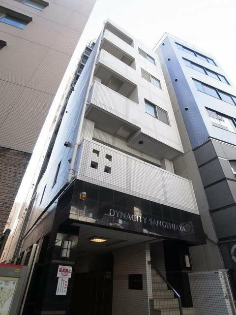 ダイナシティ三軒茶屋
