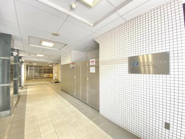 ダイナシティ三軒茶屋のエントランス