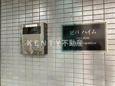 【セキュリティ】 | ビバハイム