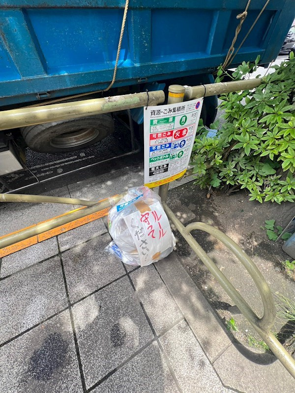 ソレイユ駒沢のその他