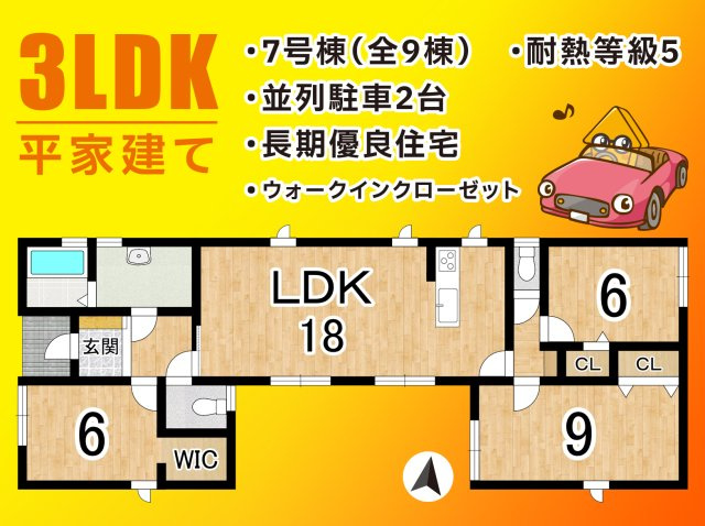 焼津市下小田中町　第1期／の間取り