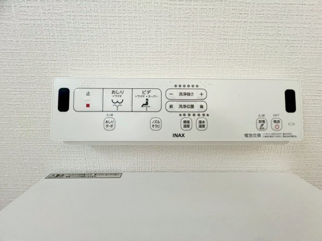 焼津市下小田中町　第1期／の発電・温水設備