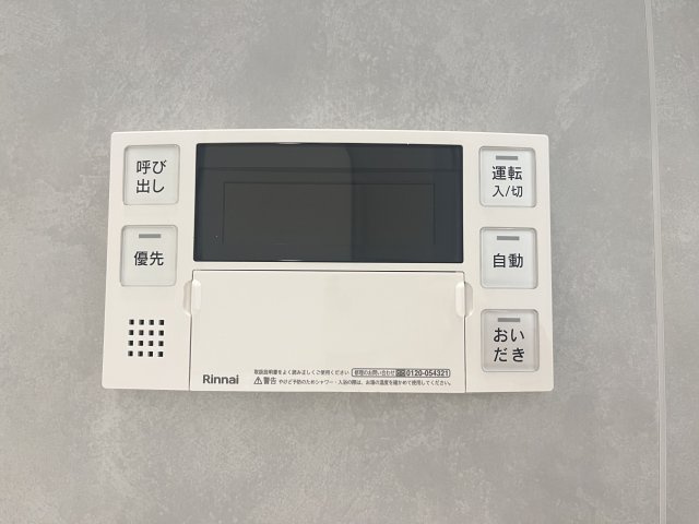 【設備】 | アーサー平尾センティオ☆仲介手数料無料☆