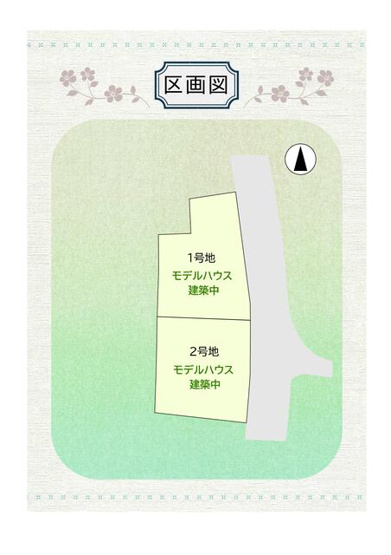 【区画図】 | 高知市大津甲/2区画