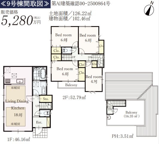 横浜市港北区高田町 新築戸建て【仲介手数料無料】カースペース2台の間取り