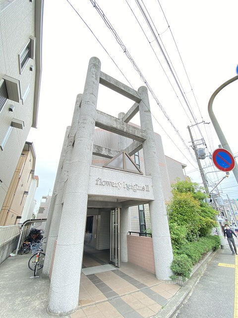 フローリーハイツⅡの外観