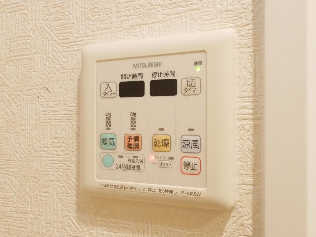 サヴォイブロードストリート　7階の設備|別号室です。現状優先です。